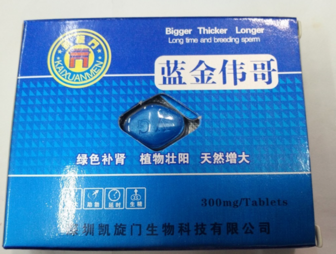 美国蓝金多久起效 有副作用吗多少钱-效果-效果对比