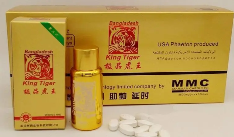 极品虎王根据客户反馈真相太吓人了多少钱-效果成分说明书
