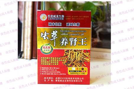 虫草养肾王根据客户反馈真相太吓人了多少钱-效果-效果对比