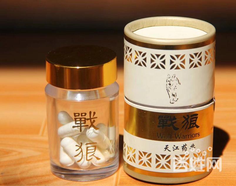天江战狼多少钱-官方网站当前价格多少钱-效果-效果对比
