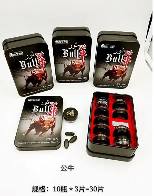久越久生物Bull公牛/记者暗访！今日报价售价多少钱【今日/关注】