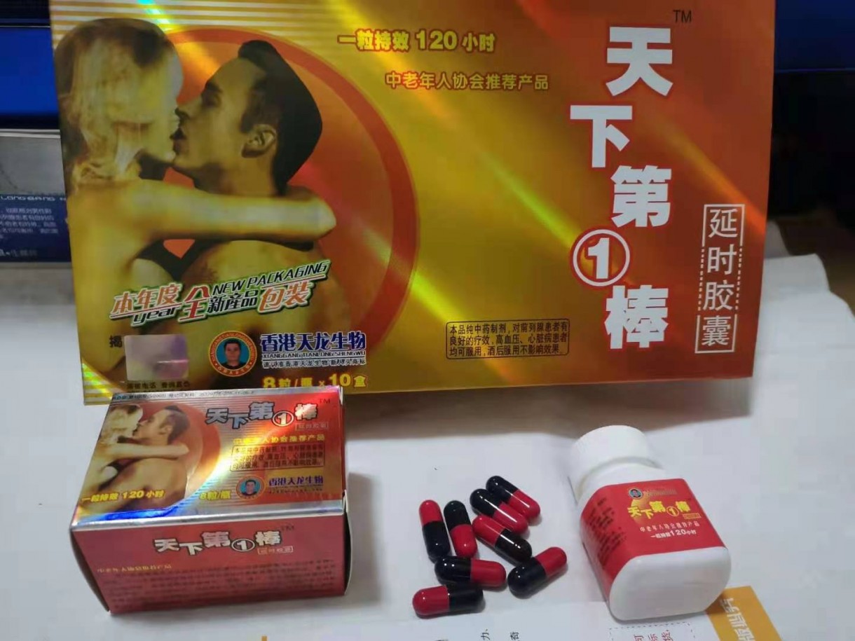 天下第一棒/记者暗访！今日报价售价多少钱/火爆上市