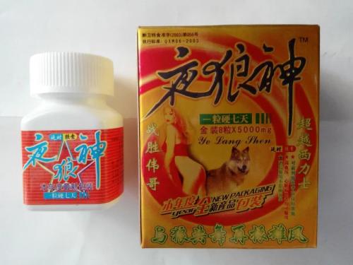 夜狼神暗访效果真相售价多少钱价格多少+新品上市