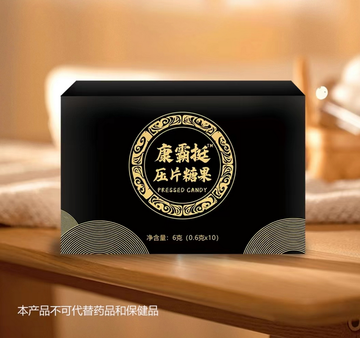 康霸挺压片糖果(效果对比-反馈惊人)多少钱-效果(今日推荐)