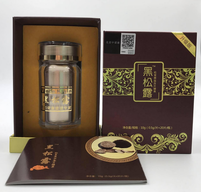 VK黑松露松茸鹿血片【效果比较-反馈惊人】到底有效果吗/-买前必看