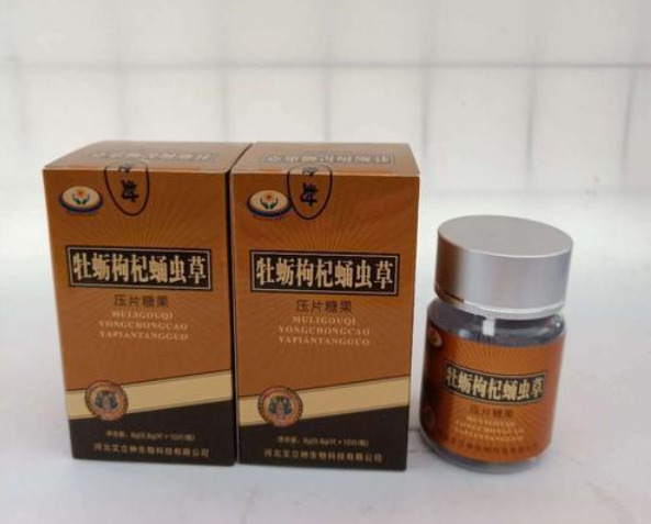 牡蛎枸杞蛹虫草【效果比较-反馈惊人】到底有效果吗//火爆上市