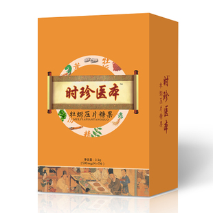时珍医本牡蛎压片糖果正品官方购买到底有效果吗/-买前必看