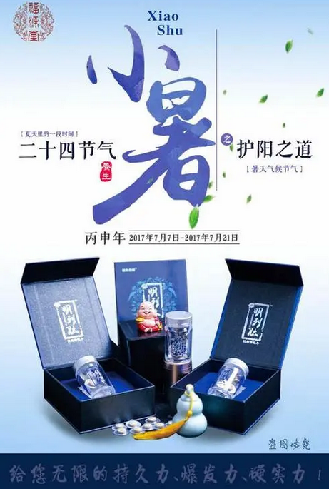 颐和佰龄明列肽正品官方购买到底有效果吗/【火爆/上市】