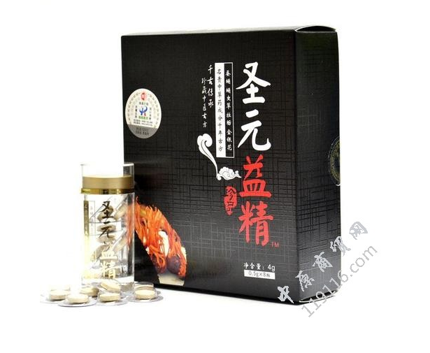 圣元益精蚕蛹虫草片【效果比较-反馈惊人】一盒多少钱【今日/关注】