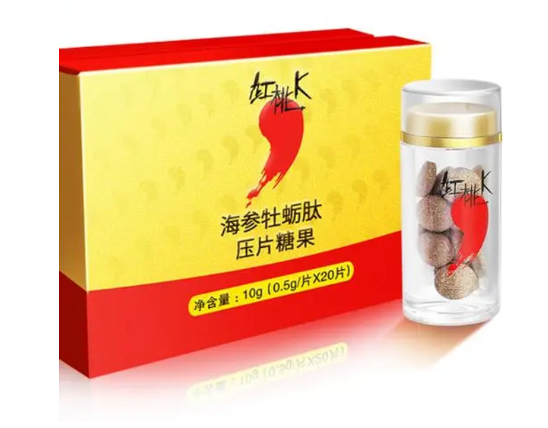 红桃K海参牡蛎肽效果可以维持多久一盒多少钱价格多少+新品上市