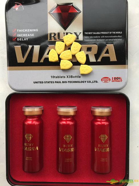 美国保罗红钻V8(价格一览表)效果实在太猛了效果咋样成分说明书