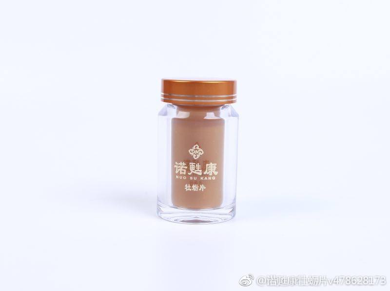 诺苏康牡蛎片效果曝光让人胆战心惊!!效果咋样批发代理 