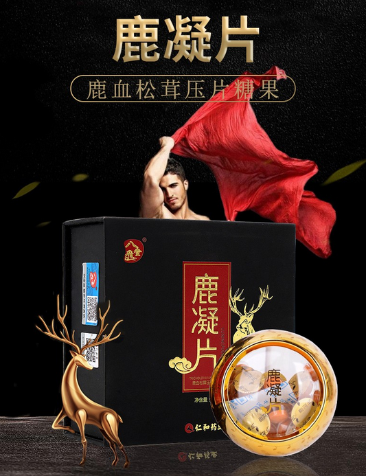 八府堂仁和鹿凝片效果曝光让人胆战心惊!!效果咋样信誉保证 