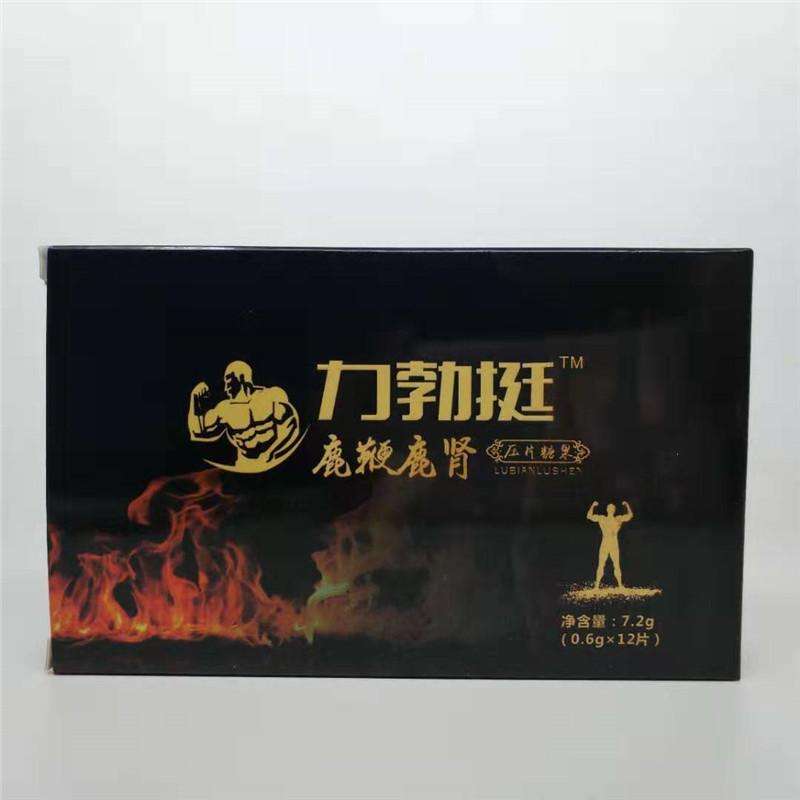 力勃挺压片糖果效果曝光让人胆战心惊!!效果咋样(今日/更新)