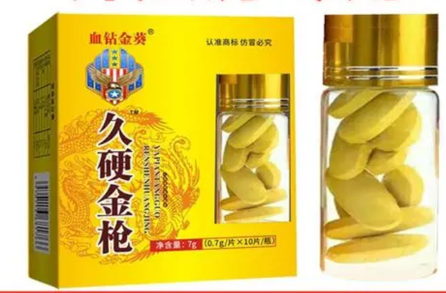 久硬金枪片效果曝光让人胆战心惊!!效果咋样【震惊】