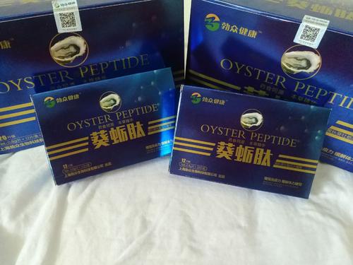 葵蛎肽【记者采访记者报道】火爆上市-效果对比