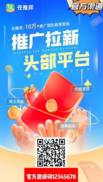 迅雷网盘拉新怎么做？迅雷网盘推广操作步骤内幕大曝光