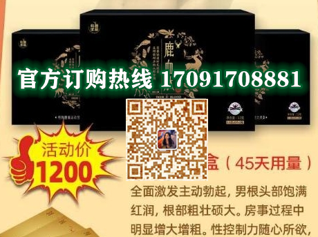 白鹿优品鹿血肽多少钱(价格一览表)教你一招辨真伪(图2)