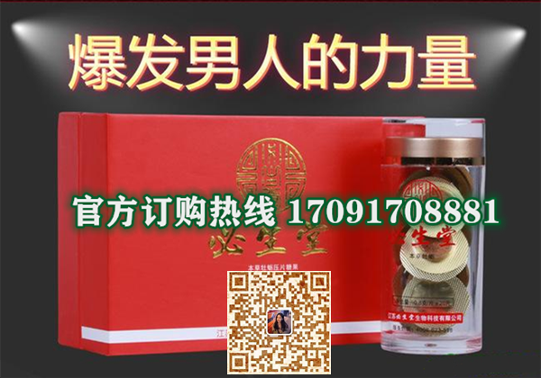 必生堂本草牡蛎多少钱(价格一览表)教你一招辨真伪(图2)