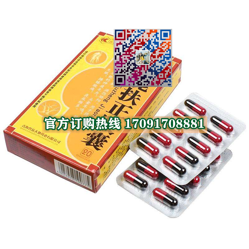 参鹿扶正胶囊|正品价格多少+真实效果反馈_火爆上市(图2)