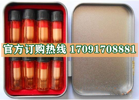 金博大胶囊|正品价格多少+真实效果反馈_火爆上市(图2)