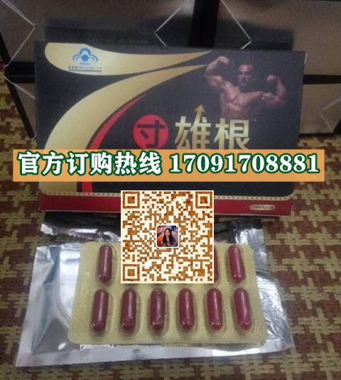 7寸雄根多少钱(价格一览表)教你一招辨真伪(图2)