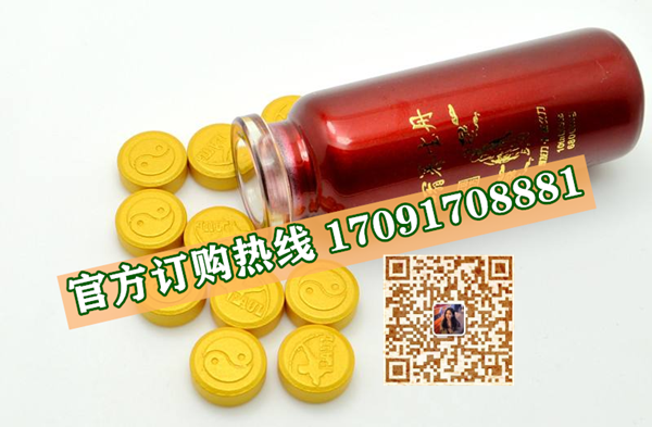 仙翁养生丹多少钱(价格一览表)教你一招辨真伪(图2)