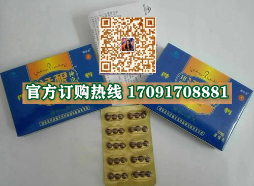 印度活根神奇丸多少钱(价格一览表)教你一招辨真伪(图2) 印度活根神奇丸多少钱(价格一览表)教你一招辨真伪(图2)