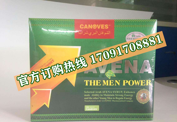 血钻野燕麦多少钱(价格一览表)教你一招辨真伪(图2)