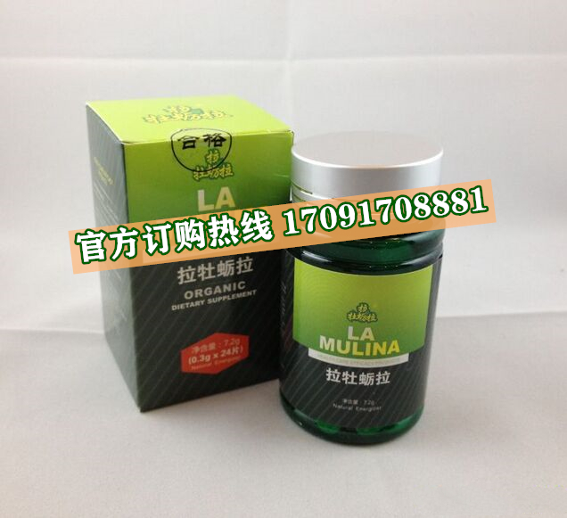 拉牡蛎拉片价格多少(功效作用介绍)新品上市一览表(图2)