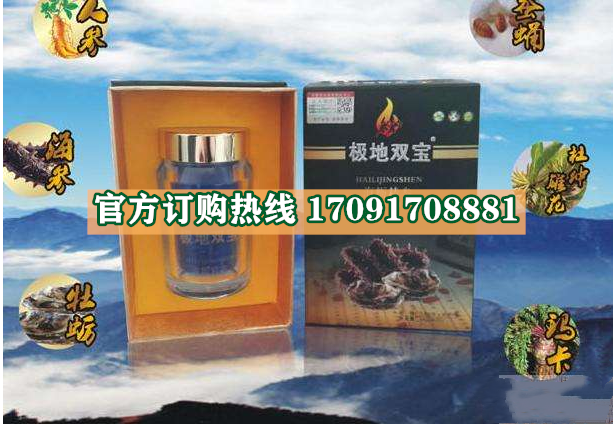 极地双宝多少钱(价格一览表)教你一招辨真伪(图2)