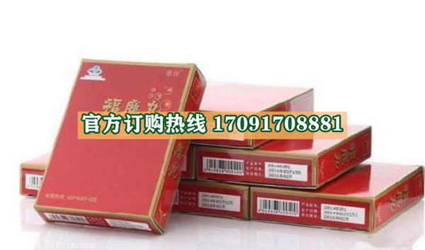 福鹿丸价格多少(功效作用介绍)新品上市一览表(图2)