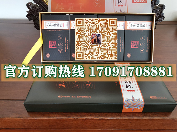 御品唐方人参牡蛎肽价格多少(功效作用介绍)新品上市一览表(图2)