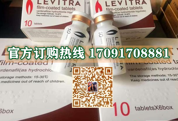 美国乐威壮|正品价格多少+真实效果反馈_火爆上市(图2)