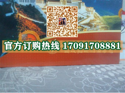 藏王特效胶囊价格多少(功效作用介绍)新品上市一览表(图2) 藏王特效胶囊价格多少(功效作用介绍)新品上市一览表(图2)