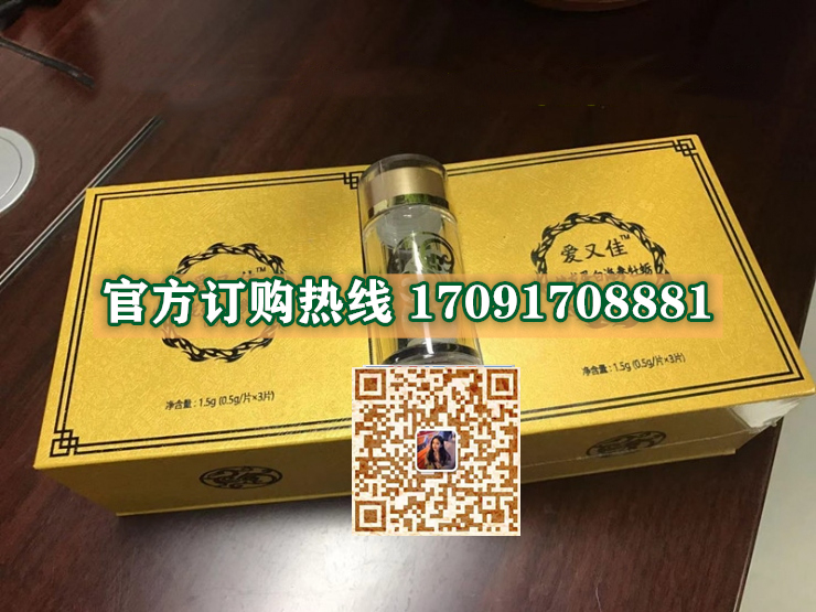 爱又佳地龙蛋白多少钱(价格一览表)教你一招辨真伪(图2) 爱又佳地龙蛋白多少钱(价格一览表)教你一招辨真伪(图2)