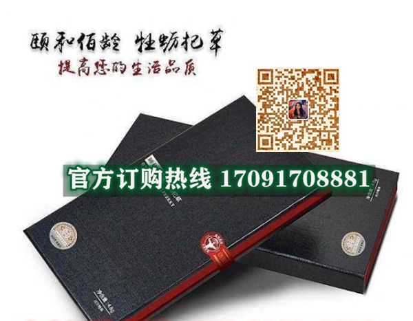 颐和佰龄牡蛎杞草|正品价格多少+真实效果反馈_火爆上市(图2) 颐和佰龄牡蛎杞草|正品价格多少+真实效果反馈_火爆上市(图2)