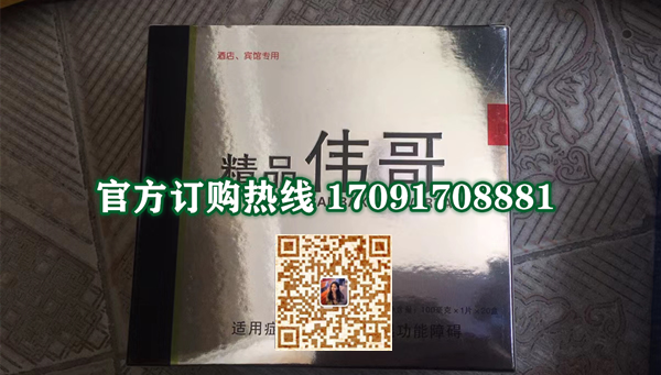 精品多少钱一盒几粒装?客户使用反馈效果惊人(图2)