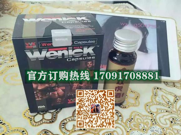 美国VVK|正品价格多少+真实效果反馈_火爆上市(图2)