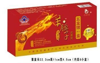 羊腰子活力素|正品价格多少+真实效果反馈_火爆上市(图2)