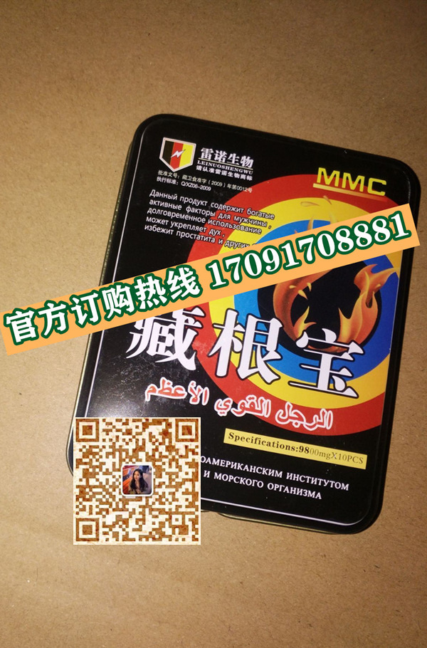 藏根宝多少钱(价格一览表)教你一招辨真伪(图2)