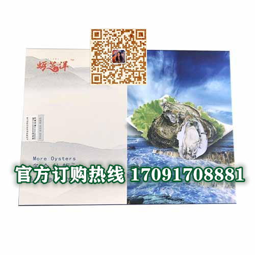 蛎芝洋多个牡蛎多少钱一盒几粒装?客户用后反馈效果惊人(图2)