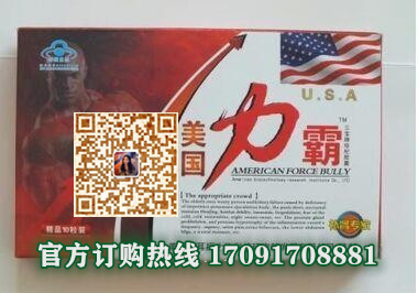 美国力霸价格多少(功效作用介绍)新品上市一览表(图2)