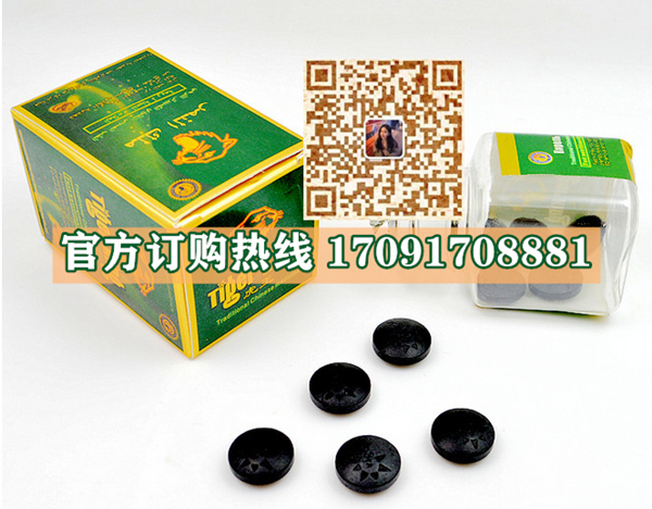 虎王中片多少钱一盒几粒装?客户用后反馈效果惊人(图2) 虎王中片多少钱一盒几粒装?客户用后反馈效果惊人(图2)