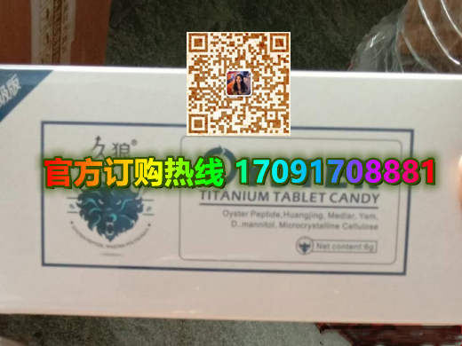久狼牡蛎肽多少钱一盒几粒装?客户用后反馈效果惊人(图2)