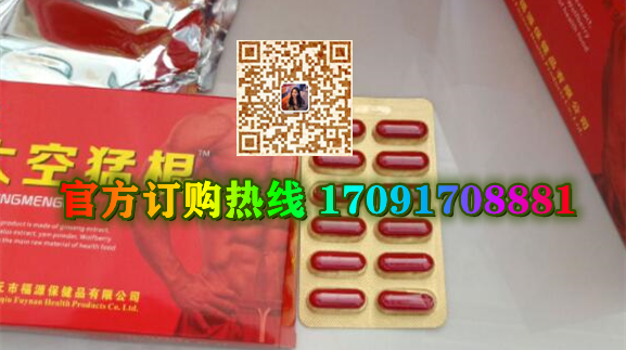 太空猛根价格多少(功效作用介绍)新品上市一览表(图2)