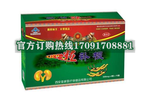 一粒补根多少钱一盒几粒装?客户用后反馈效果惊人(图2)