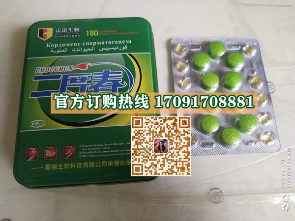 雷诺生物二度春价格多少(功效作用介绍)新品上市一览表(图2)