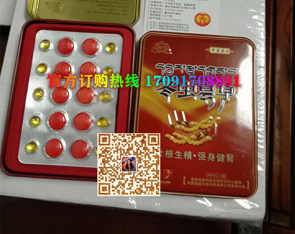 香港恒盛冬虫夏草价格多少(功效作用介绍)新品上市一览表(图2)