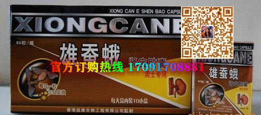 雄蚕蛾肾宝胶囊多少钱一盒几粒装?客户用后反馈效果惊人(图2)
